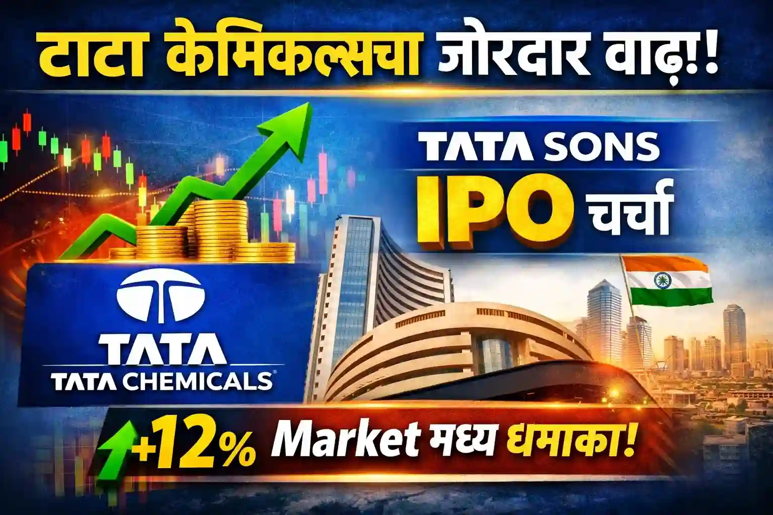 Tata Chemicals Share Jump